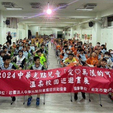 【新北市生命教育巡迴展】閃耀星光✨雙城國小綻放